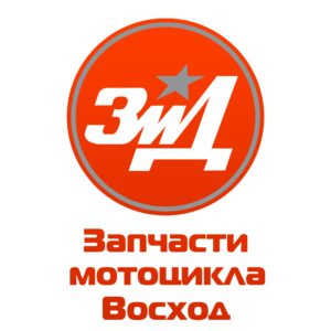 Запчастини «Восход»
