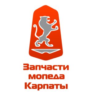 Запчастини «Карпати»