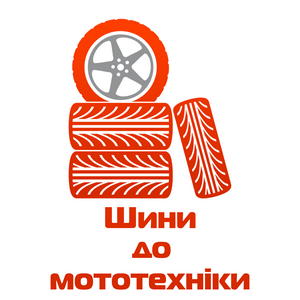 Мотогума