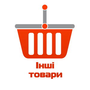Різне, інші товари