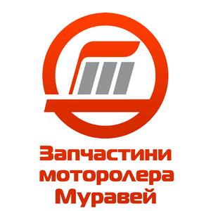 Запчастини «Муравей»