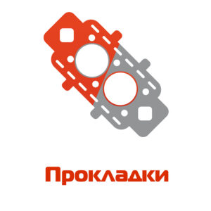 Комплект прокладок ПЧМ «Ветерок-12»